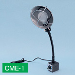 マグネットライト CME-1