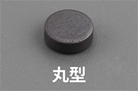 等方性丸型