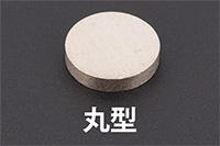 丸型