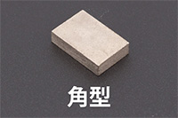 角型