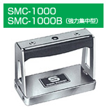 ハンドマグネット SMC-1000