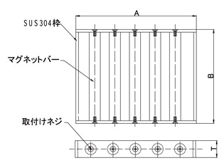 格子型マグネット(格子型磁選機)外形図